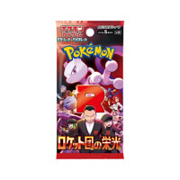 Pokemon TCG Booster Pack - The Glory Of  gallery